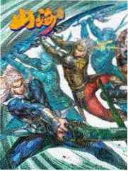 候场三分钟综艺首播海报