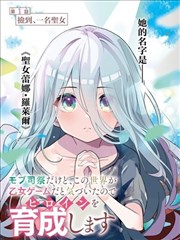 镜册残页漫画改首播海报