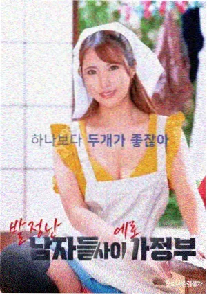 榜单次位作品的首播海报
